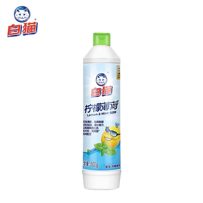 白猫柠檬薄荷洗洁精500g