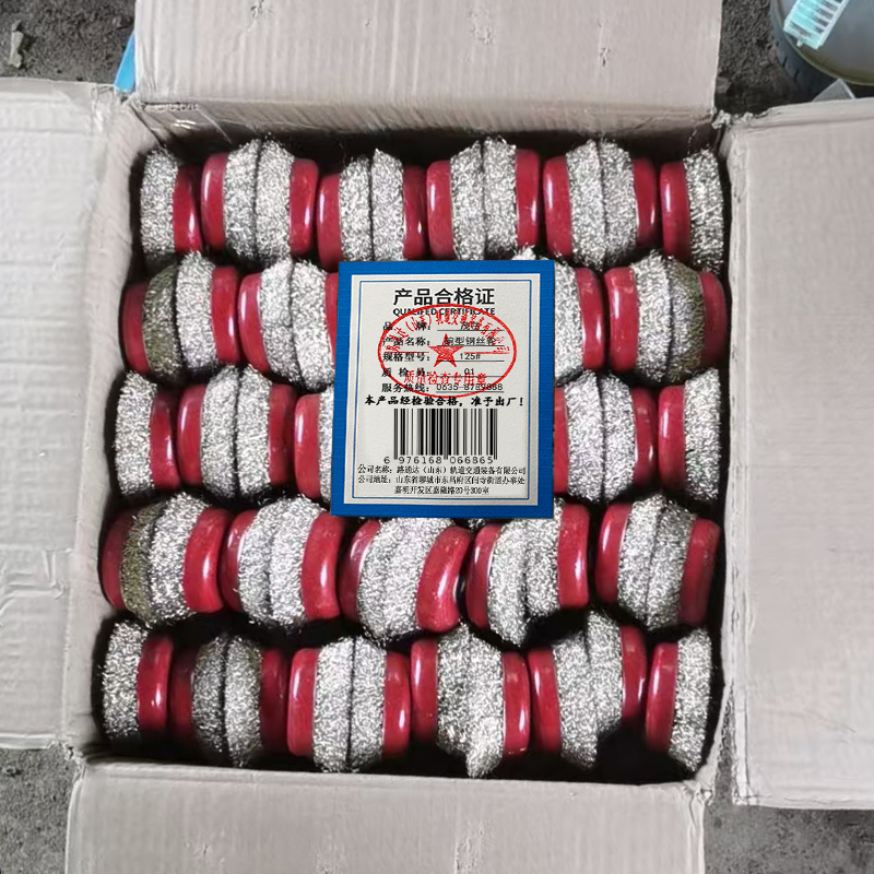 茂岳 碗型钢丝轮 125# 个高清大图