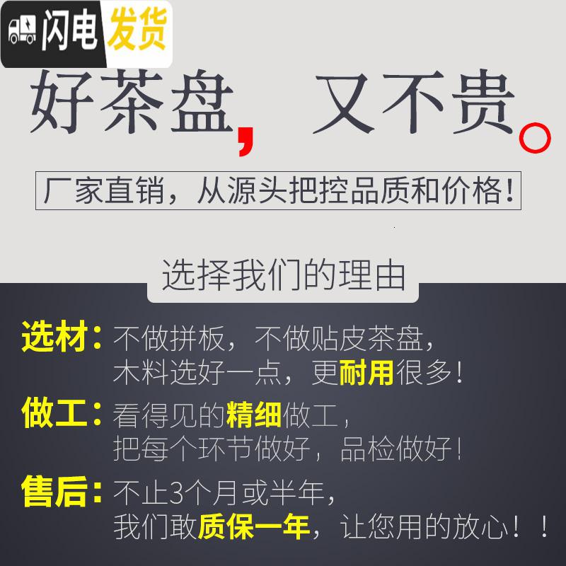 三维工匠黑檀木实木茶盘 整块原木茶台 家用小茶台简约花梨木茶海茶具茶盘 行云流水80*40*4.5高清大图