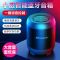 vbnm小度无线蓝牙音箱智能AI语音控制小音响迷你插卡户外家用低音炮
