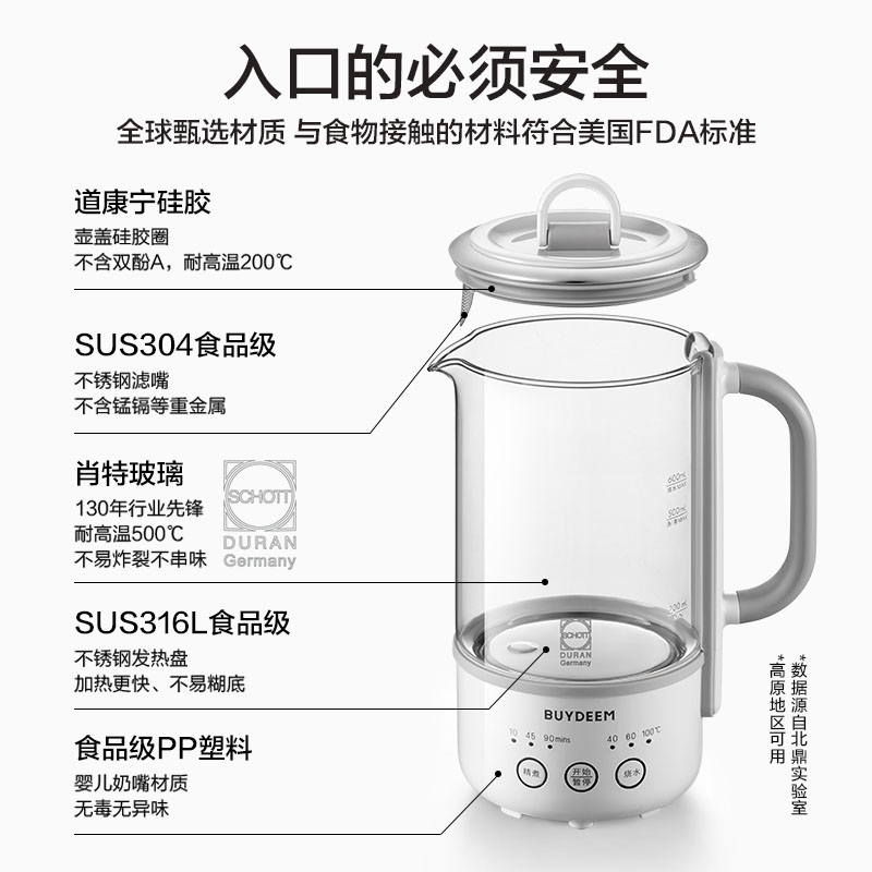 北鼎多功能便携迷你养生壶K31F白色玻璃壶身400W底盘加热0.6L容量高清大图