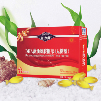 益力健(E-HEALTH)DHA藻油凝胶糖果 ;0.8g*90粒;孕早;孕中;孕;0-3月 3-6 月;盒装 ;