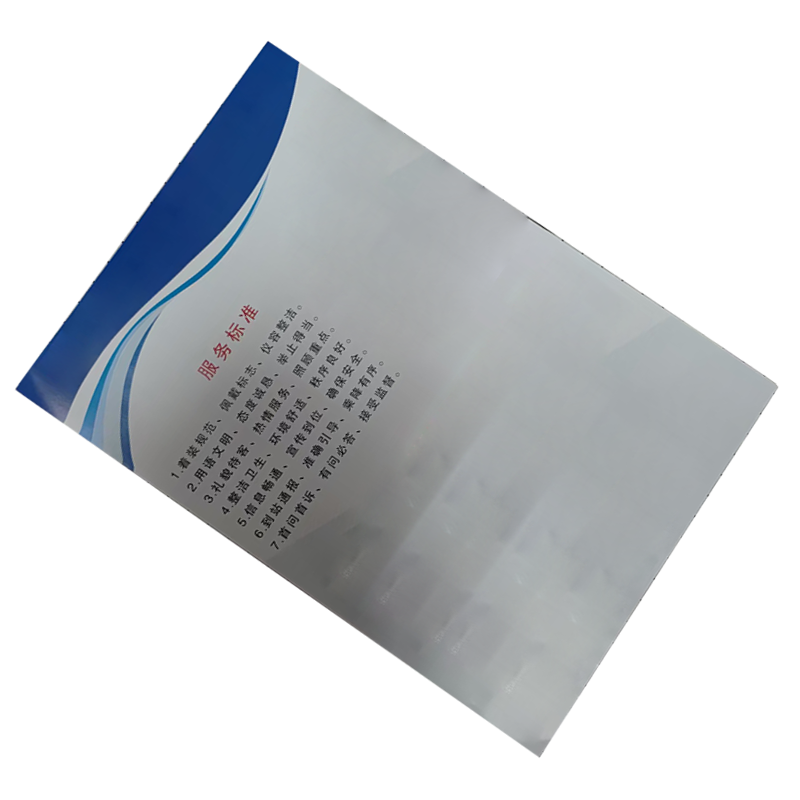 市唯罗纳正班服务标准标识370*530mm张高清大图