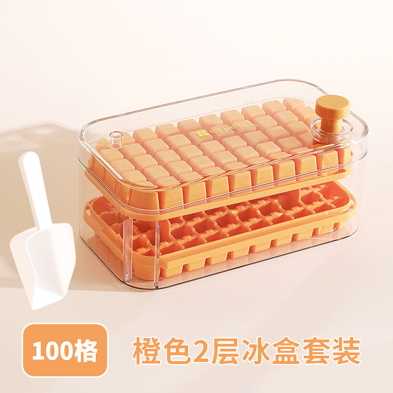 丽佳邦按压冰格冰块模具食品级家用易脱模冰壶储冰双层套装100格(赠冰铲)高清大图