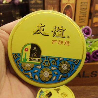 上海家化友谊护肤脂405g铁盒滋润补水雪花膏润肤霜怀旧老牌国货