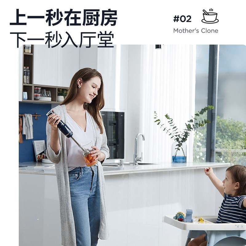 摩飞(Morphyrichards)绞肉机 家用多功能料理棒 婴儿辅食机无线手持便携搅拌棒佐料机 MR6008蓝