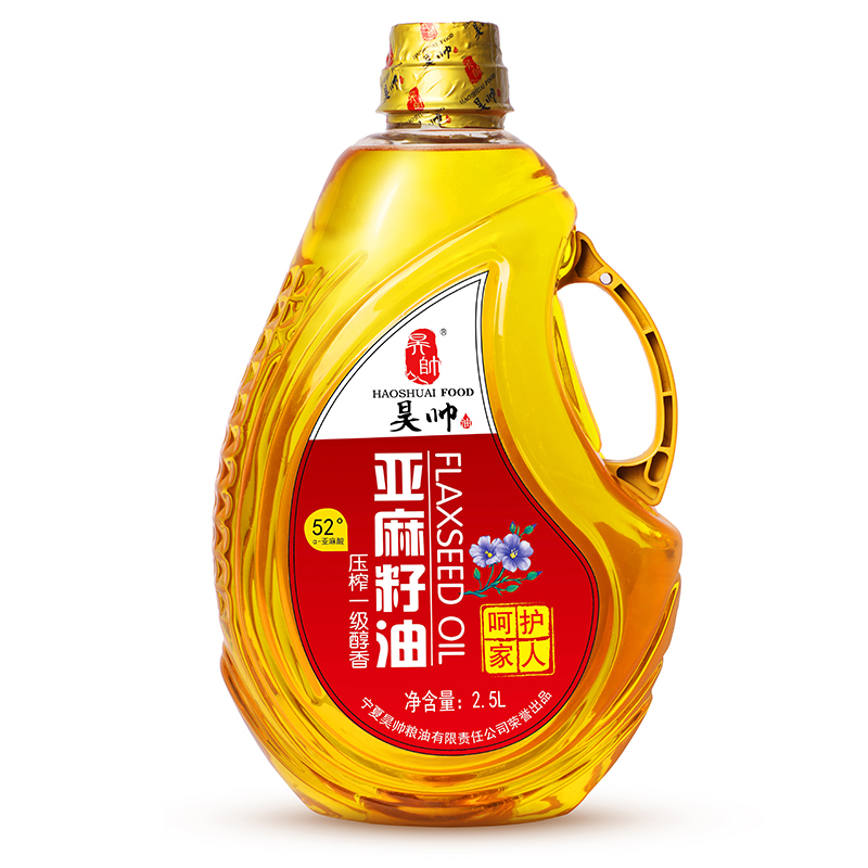 昊帅 醇香亚麻籽油2.5L 冷榨一级亚麻油 婴儿食用油香油