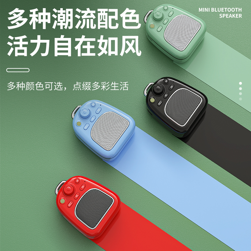 纽曼DP06 绿色+8G卡无线插卡蓝牙小音响高音质大音量HIFI音质轻薄小巧便携式户外随身迷你音箱一键录音