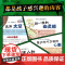 6-12岁 可怕的科学 漫画版 全4册 激发孩子阅读兴趣的300个百科探秘 儿童百科全书 小学生百科全书数学新知科普读物