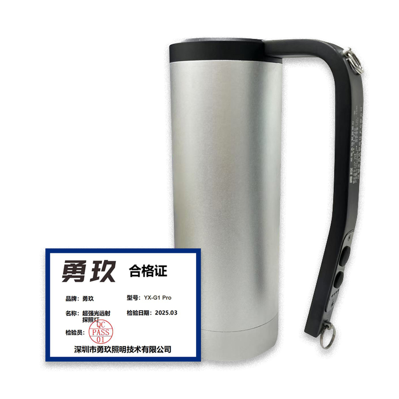 勇玖(LIGHTFOREVER) YX-G1 Pro 超强光远射探照灯高清大图