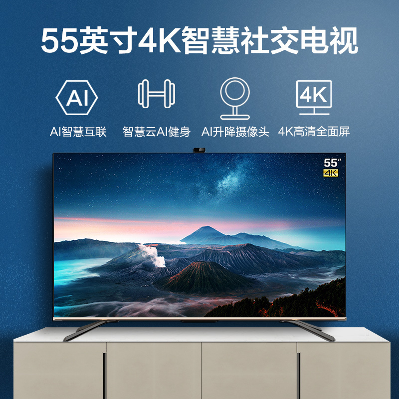 苏宁极物小Biu智慧屏55B1 Pro 55英寸智慧社交电视 4K高清全面屏AI声控电视机智慧屏