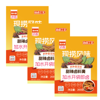 趣料屋甜辣卤料200g 200g*3袋