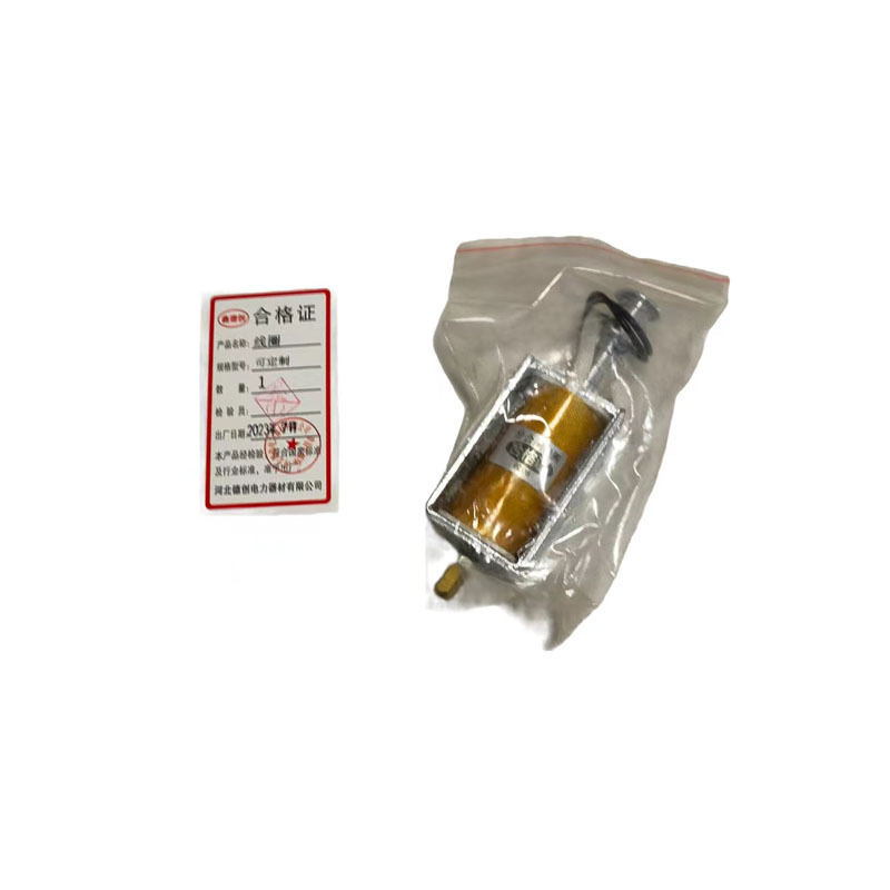 鑫德创 线圈 可定制 个