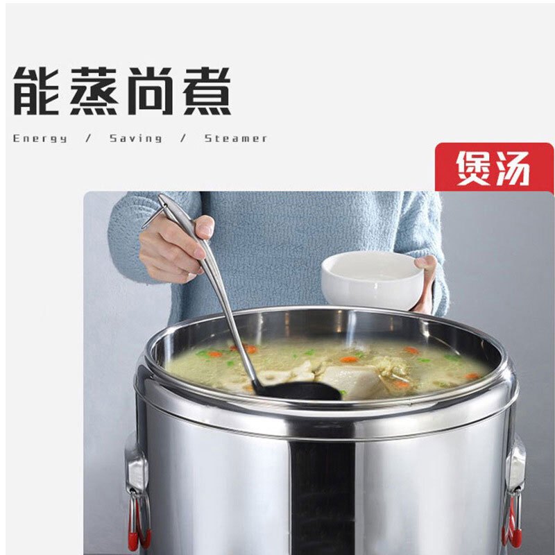 乐创(lecon)商用不锈钢蒸煮桶带水龙头 80L 电加热保温桶 LC-BWH12