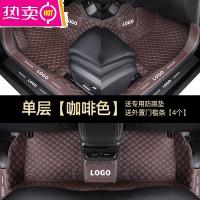 专用于2021款吉利星瑞脚垫360全包围汽车脚垫地毯式改装内饰用品_418 【单层咖啡色】
