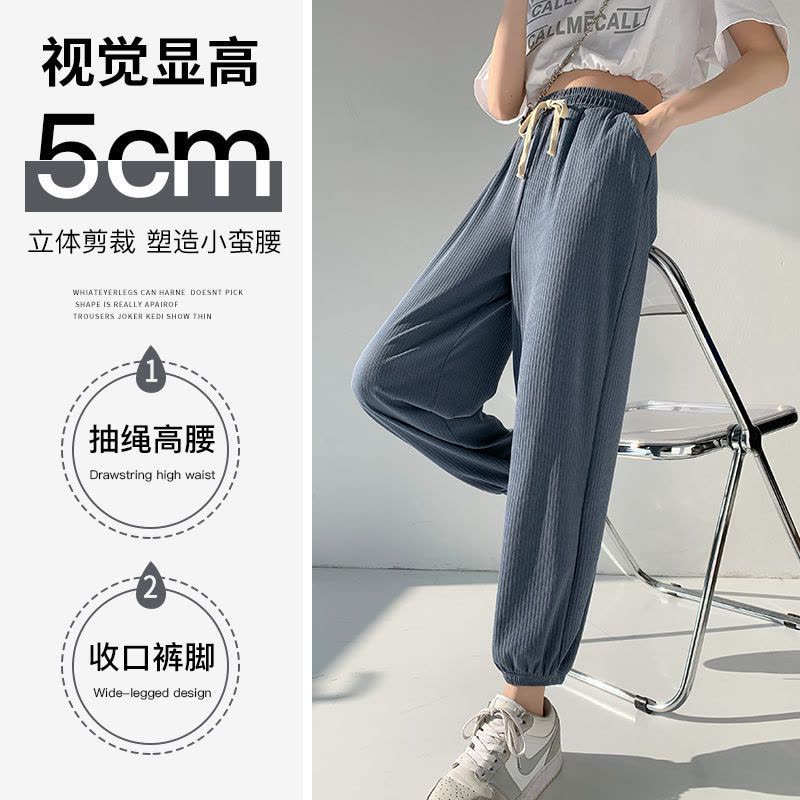 真维斯冰丝灯笼裤女夏季2022新款薄款高腰宽松显瘦垂坠感休闲潮流图片