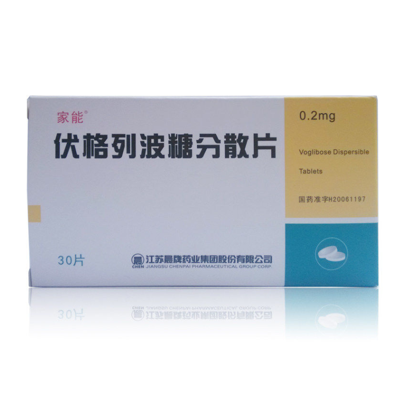 家能 伏格列波糖分散片 0.2mg*10片*3板/盒