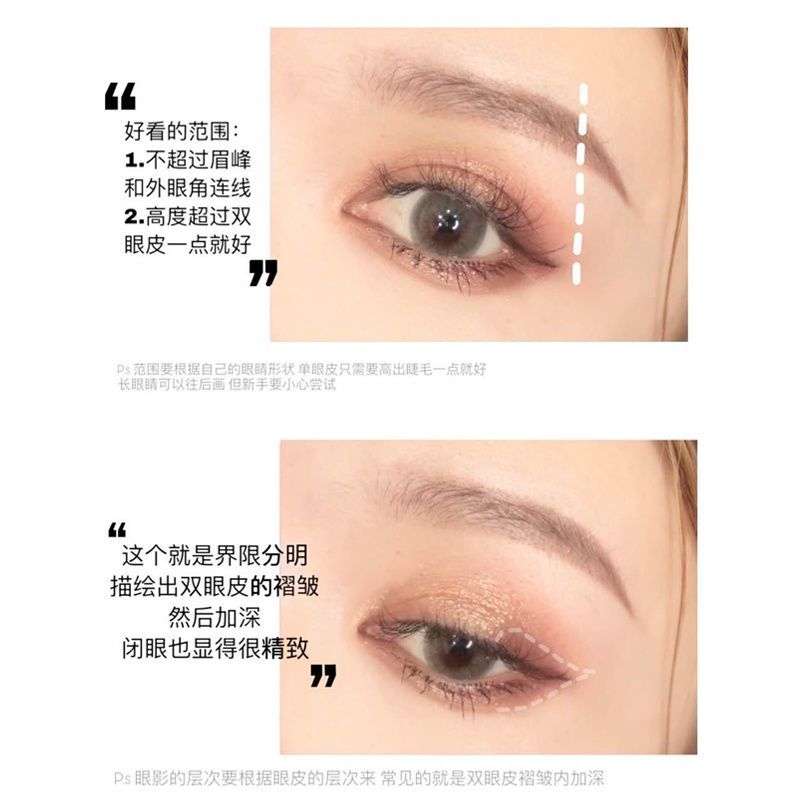 李佳琦推荐四色眼影盘ins超火闪珠平价学生便携大地色眼影盘亮片 01#奶茶色 收藏送眼影刷