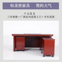 钰龙贵-YLG-DBZ01-木皮组合大班桌