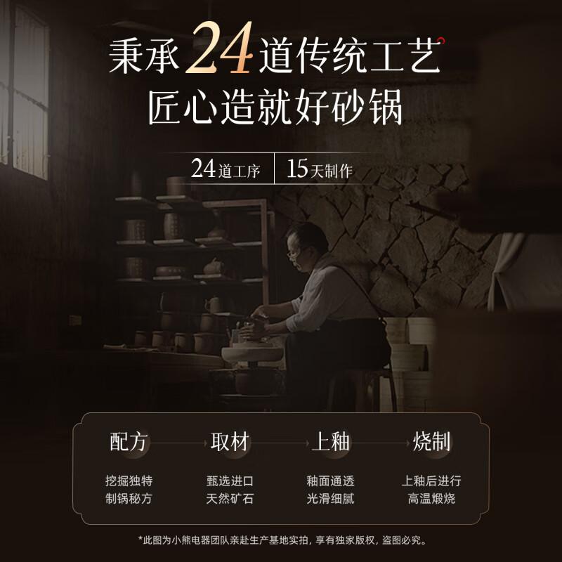 小熊(Bear)砂锅 宽口煲仔饭小炖锅耐高温不开裂1.6L 煲汤沙锅燃气灶陶瓷锅高清大图