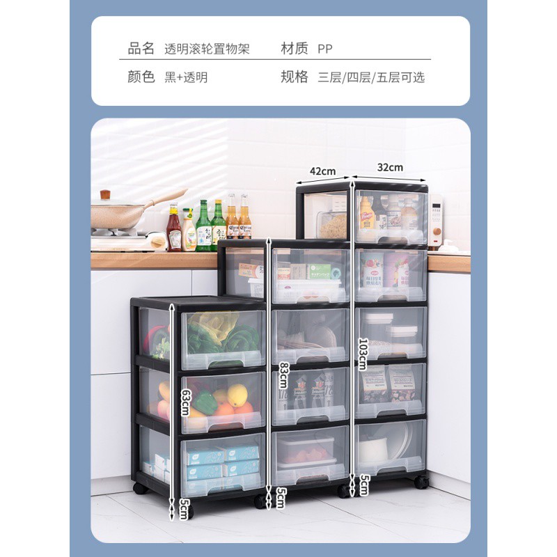 /厨房置物架可移动卧室带轮储物橱柜落地家用多层整理柜收纳收纳层架 三维工匠高清大图
