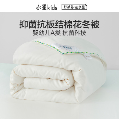 水星家纺抗菌棉花冬被家用加厚保暖防寒被芯学生宿舍冬季被子棉被
