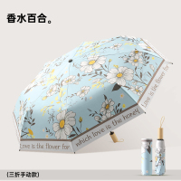 旭晴新款小清新8骨手开小木头柄折叠晴雨伞黑胶防晒防紫外线太阳伞 香水百合