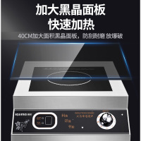 睿美(Ruimei) 商用电磁炉 5000W炒炉灶 平面大功率电磁炉 电磁锅 SY5001