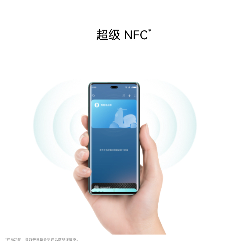 华为/HUAWEI 畅享 70X 256GB 湖光青 华为巨鲸长续航 双曲护眼屏 五星超耐摔 鸿蒙曲面屏手机 老人机学生机高清大图