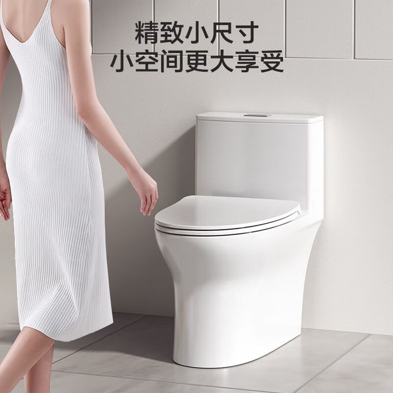 九牧(JOMOO)马桶小户型家用坐便器虹吸式马桶缓降卫生间马桶11425/11321高清大图