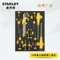 史丹利 StanleyLT-029-2319件套公制紧固工具托