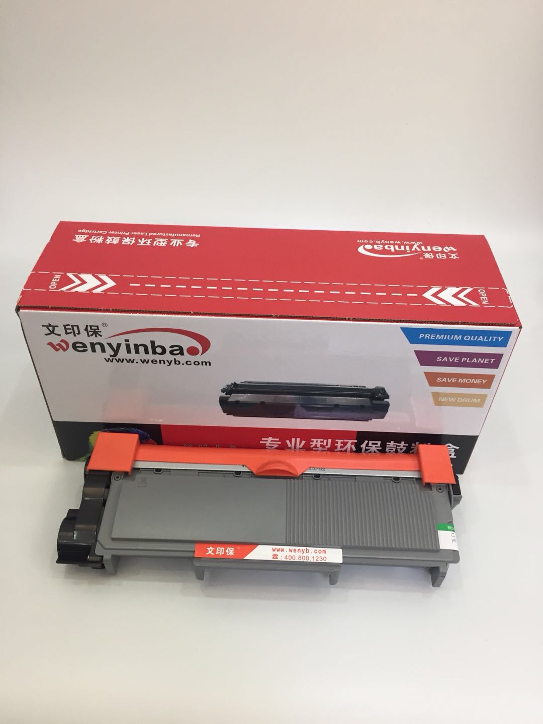 文印保BR2325粉盒T 适用兄弟HL2260 2260D DCP7080 7180高清大图