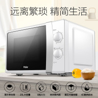 海尔 微波炉MZ-2017W 纳米银内胆 20升大容量 第五代磁管控 4D散热防水 机械式微波炉