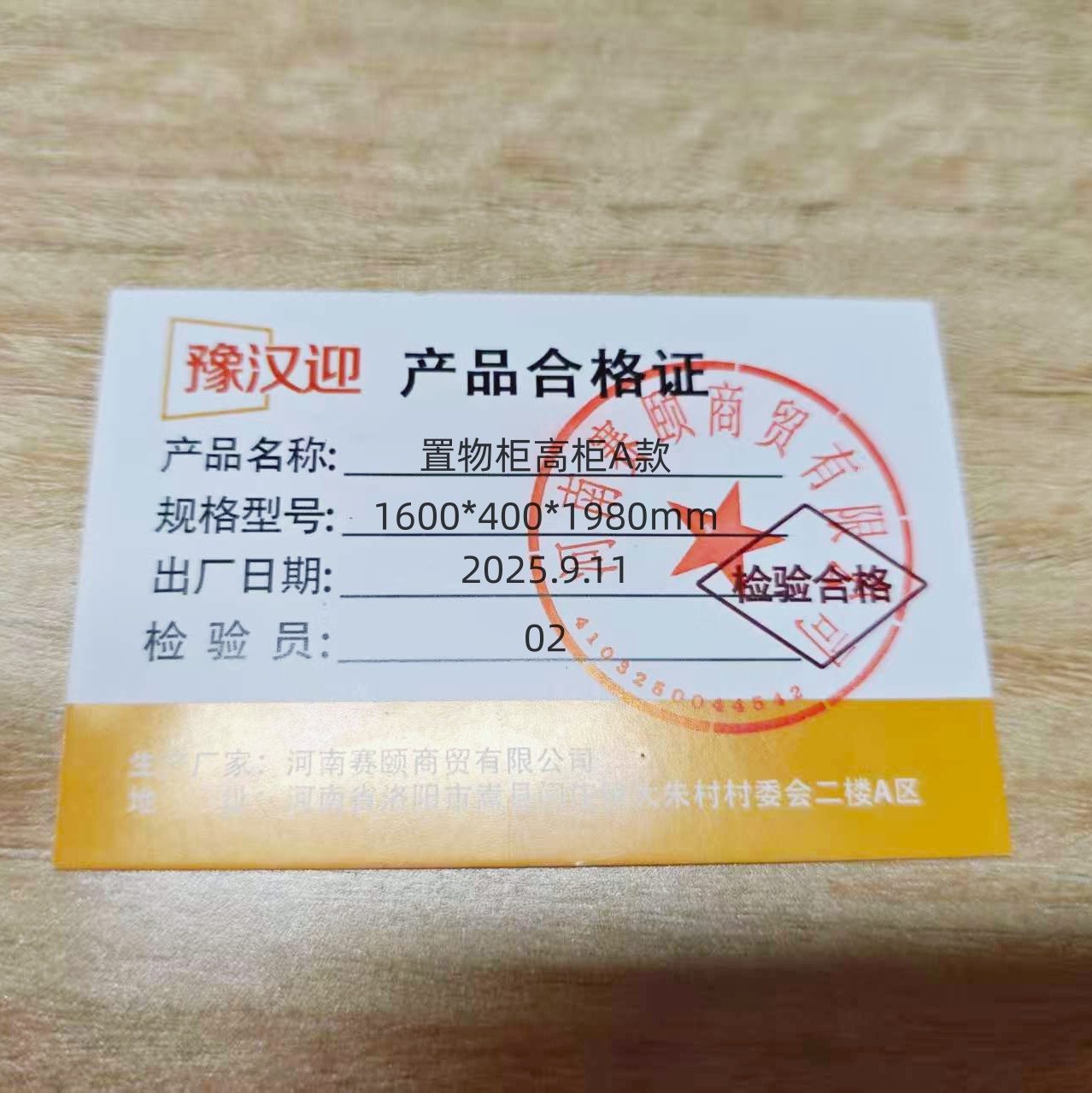 豫汉迎餐边柜高清大图