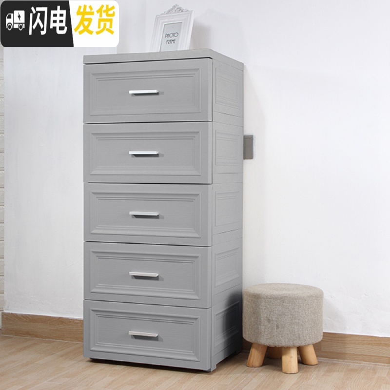 三维工匠48/58CM宝宝抽屉式收纳柜婴儿衣柜欧式床头整理储物箱塑料五斗柜 48宽时尚灰7层150高