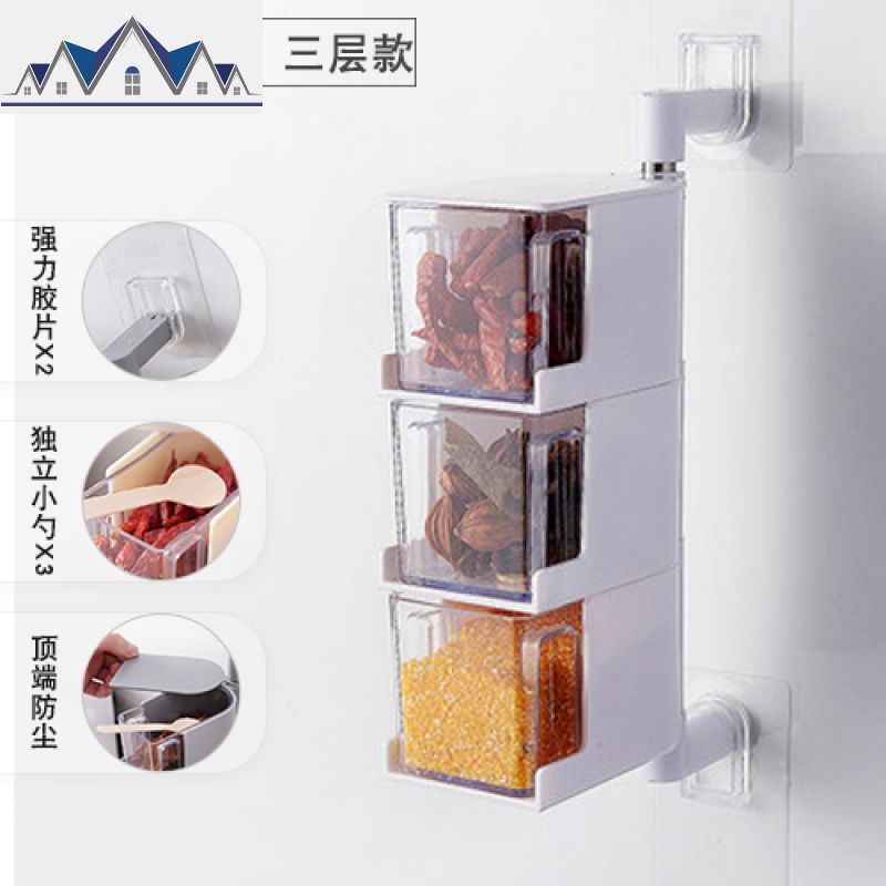 佐料塑料套装家用壁挂式调味盒组合味精盐罐厨房分格瓶收纳调料盒 三维工匠收纳盒高清大图