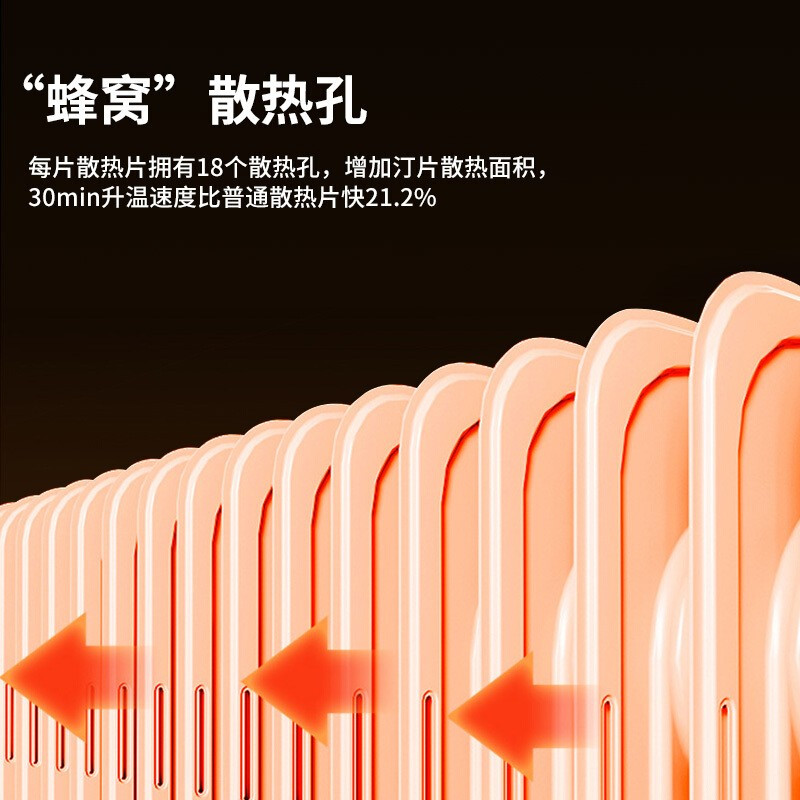美的NYW-MG取暖电暖器烤火炉电热油汀3000W大功率17片自动控温