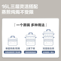 苏泊尔(SUPOR)电蒸锅16L/升容量 2100W功率电火锅多用途锅家用多功能蒸煮电热锅可拆洗内胆ZN26FC836