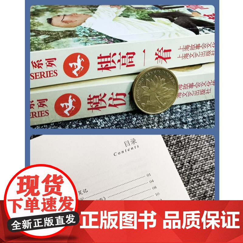 故事会珍藏版合订本 全8册 故事会一只猫与二十万幽默讽刺短篇小说成人故事书中小学生课外书籍杂志期刊读物故事会高清大图