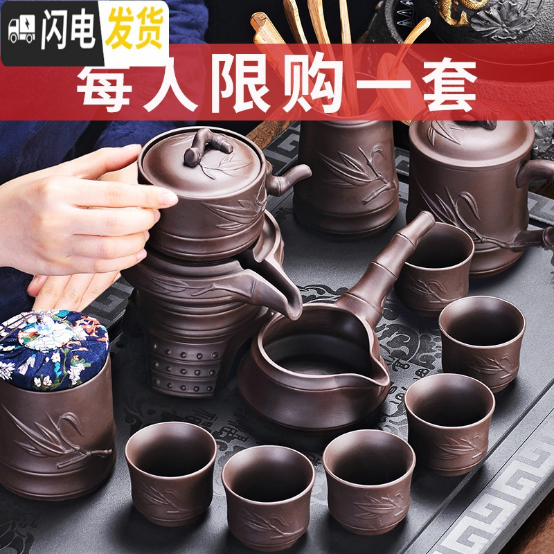 三维工匠懒人茶具套装功夫茶具家用简约紫砂茶杯复古全半自动创 12紫砂攀8入自动+攀茶道-木制配件+攀茶叶罐+攀办