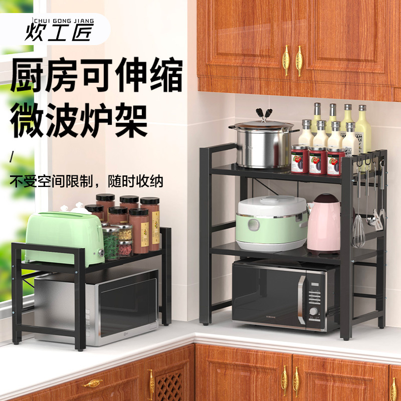 炊工匠 置物架客厅卧室阳台家用储物收纳架 烤箱微波炉架