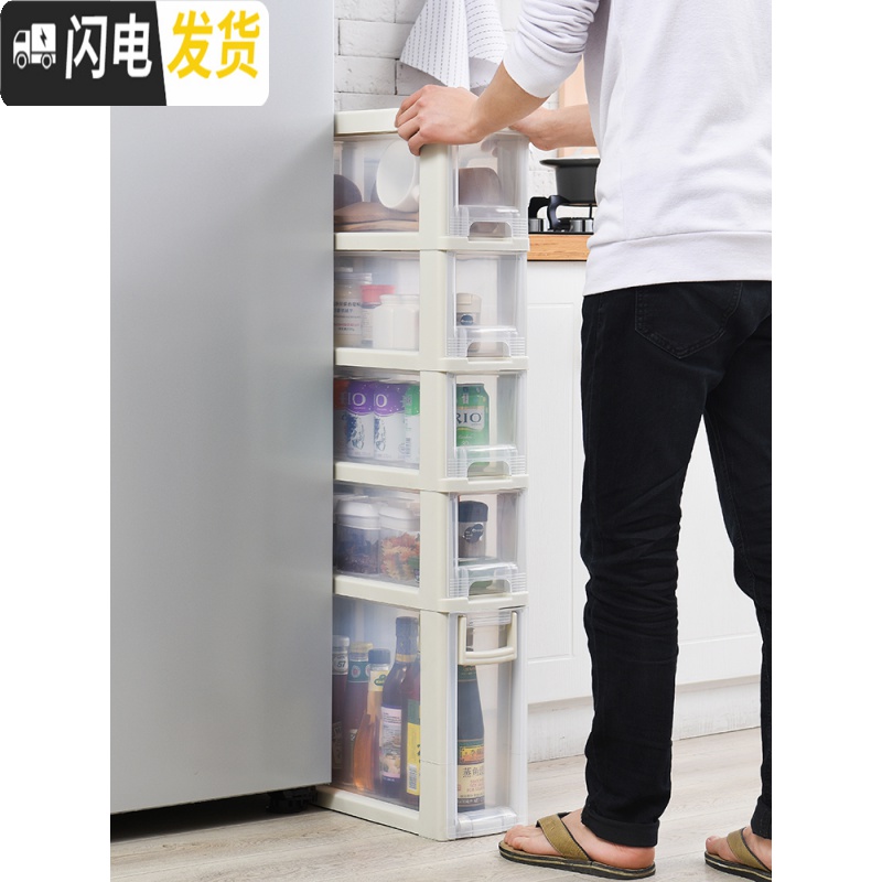 三维工匠夹缝收纳柜15cm宽厨房抽屉式超窄边柜夹缝柜18cm冰箱窄缝隙置物架高清大图