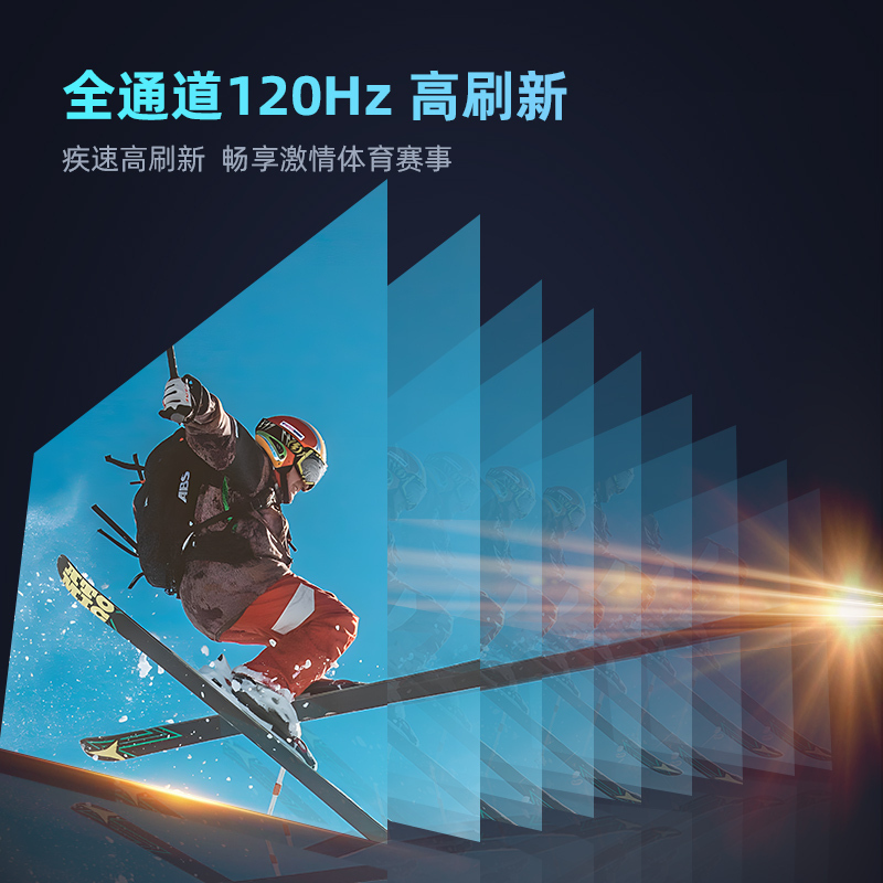 长虹欧宝丽65Z60 65英寸4K超高清智慧语音声控全景屏2+32GB智能平板液晶电视机