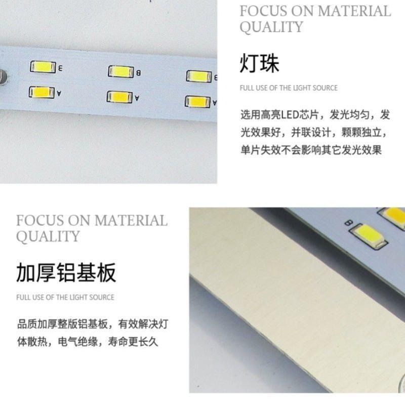 超亮led吸顶灯灯条灯芯长条改造灯板灯带光源双色三色变光贴片 白光 长度10厘米 1条 免驱
