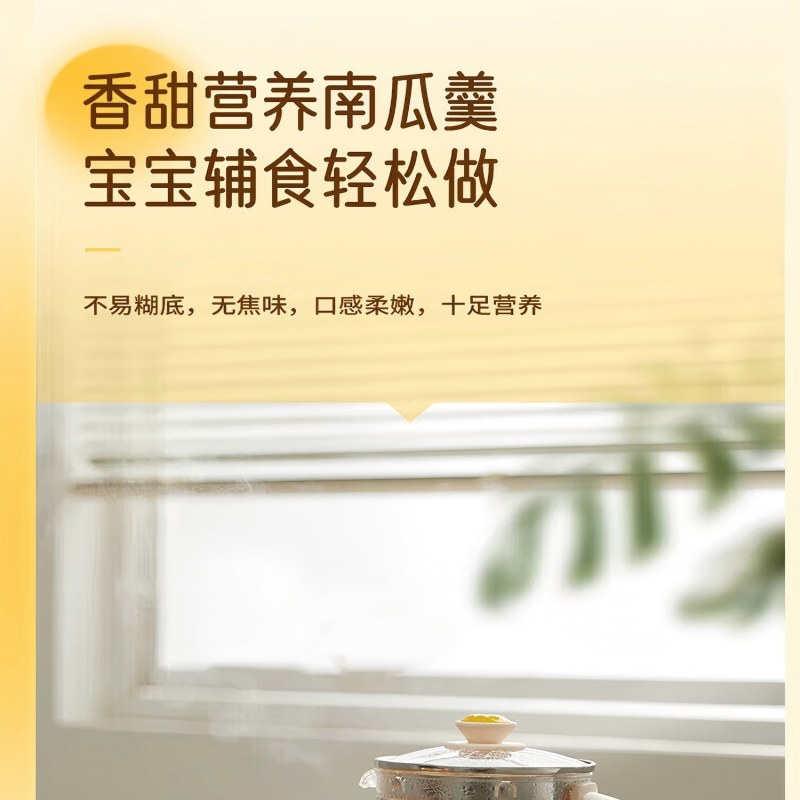 九阳-电热水壶K10D-WY101(茶)高清大图