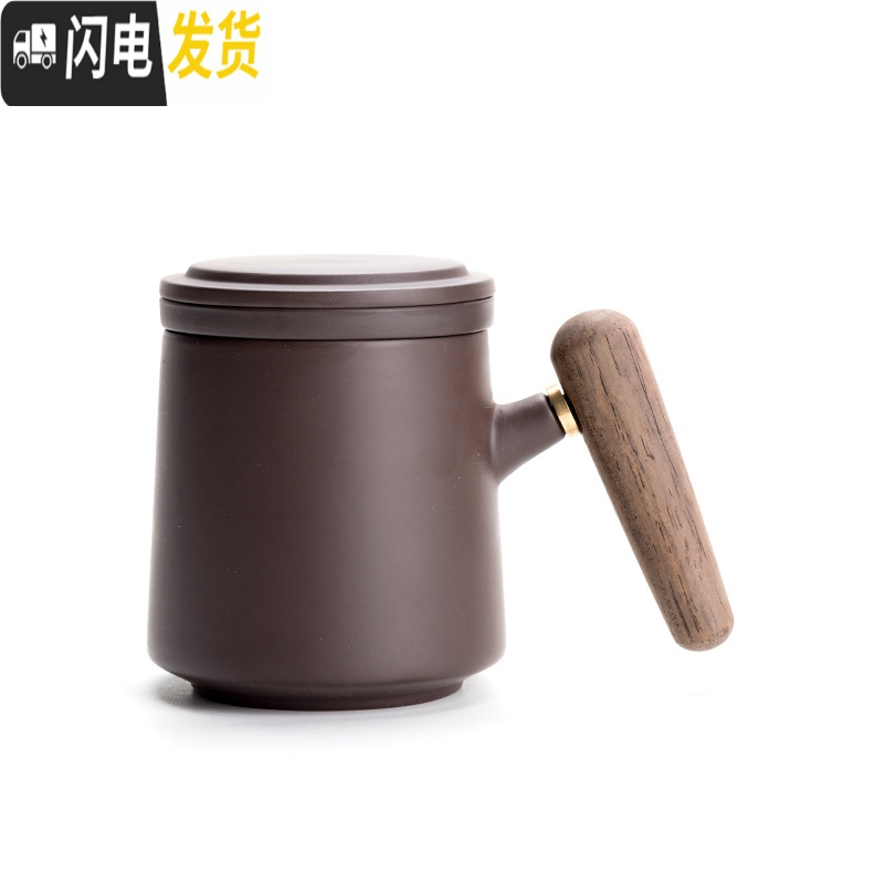 三维工匠紫砂带盖子过滤网泡茶杯办公室马克杯家用喝功夫茶具水杯定制ogo 紫色木把-紫砂办公杯-带过滤三件套(简易装)