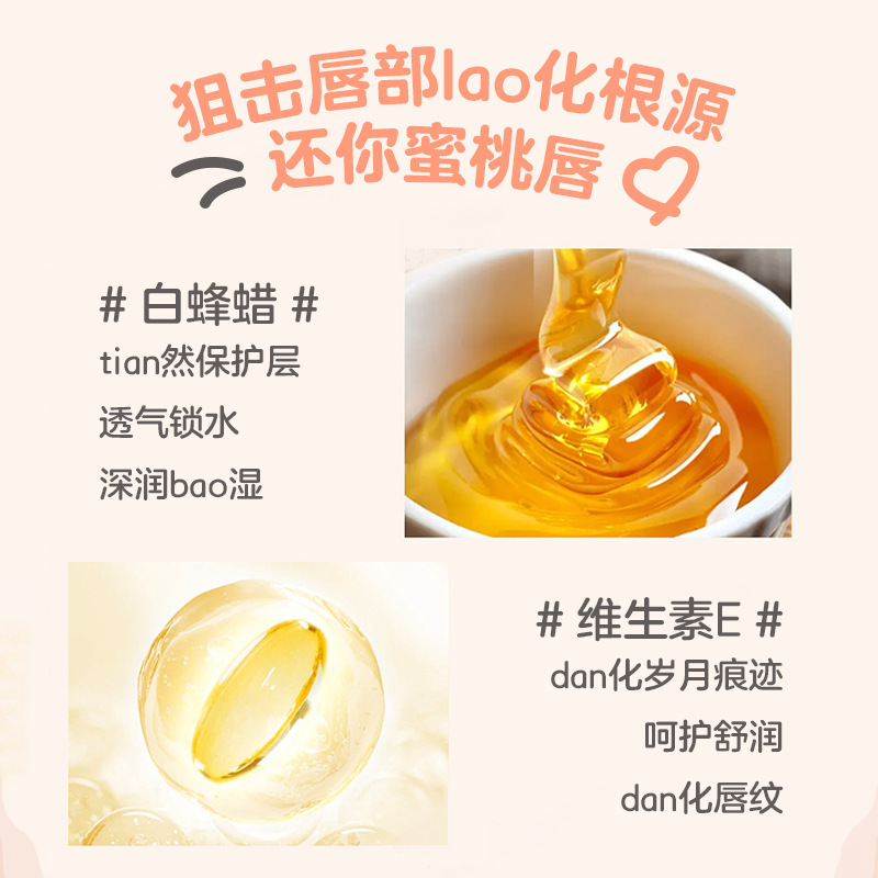 滋润凡士林比心双头唇膏爱心猫爪女防干裂淡化唇纹便携护唇Nicor高清大图