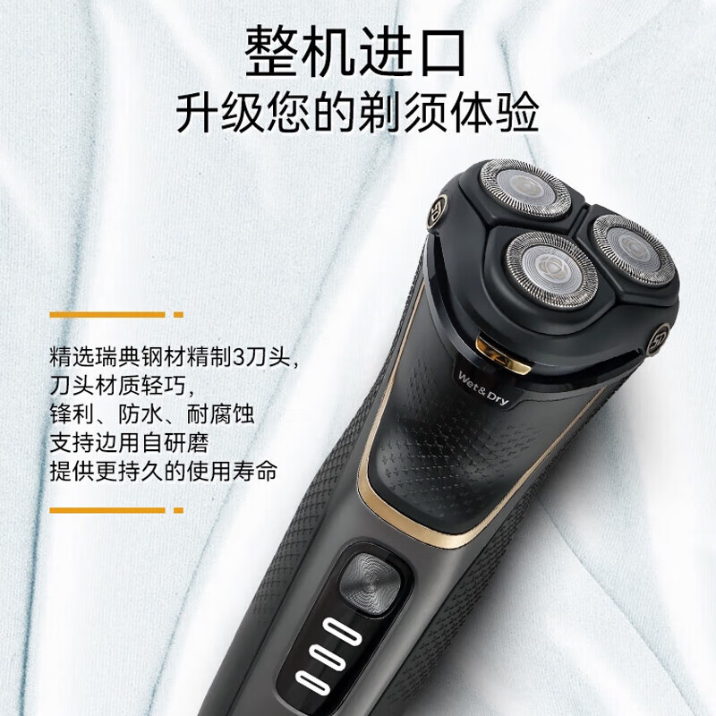 飞利浦(PHILIPS)电动剃须刀男士电动刮胡刀无线底座充电全身水洗干湿两用 S4303