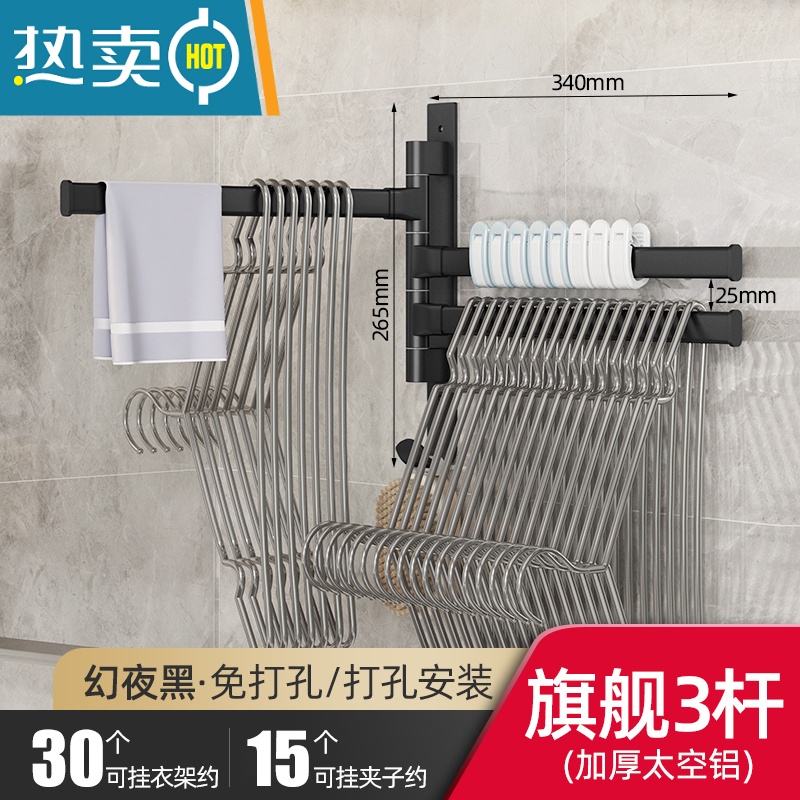 敬平折叠伸缩单杆衣架隐形免打孔挂简易晒室内晾衣绳器卫生间晾衣杆 老款太空铝活动3杆-黑绳子高清大图