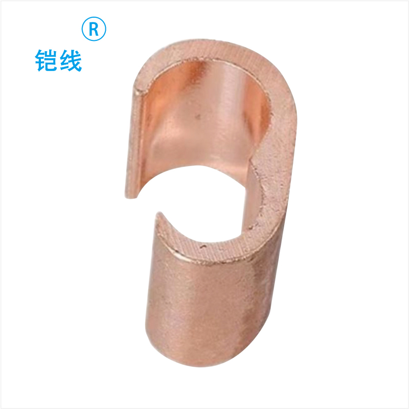 铠线 电料辅件 电力金具 C型线夹 MC25-35/个 MC25-35